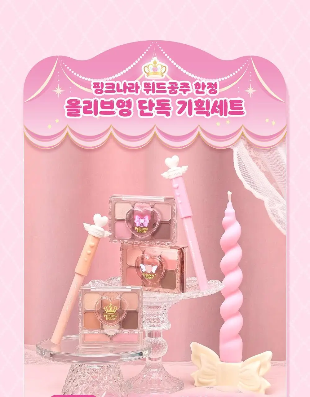 [NEW컬러] 에뛰드 마이 쁘띠 팔레트(단품/뛰드공주 기획) 7 colors 상세페이지 4